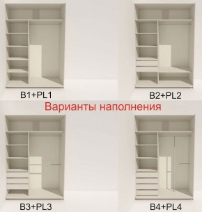 Шкаф-купе 1400 серии SOFT D6+D4+B2+PL2 (2 ящика+1штанга+1 полка) профиль «Капучино» в Уфе - ufa.ok-mebel.com | фото 7