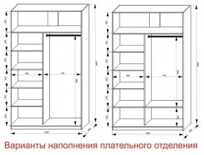 Шкаф-купе 1400 серии SOFT D8+D2+B2+PL4 (2 ящика+F обр.штанга) профиль «Капучино» в Уфе - ufa.ok-mebel.com | фото 6