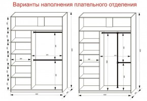 Шкаф-купе 1600 серии SOFT D1+D3+B2+PL1 (2 ящика+1штанга) профиль «Графит» в Уфе - ufa.ok-mebel.com | фото 7