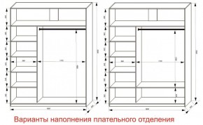 Шкаф-купе 1800 серии SOFT D6+D4+B2+PL2 (2 ящика+1штанга+1 полка) профиль «Капучино» в Уфе - ufa.ok-mebel.com | фото 8