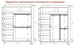 Шкаф-купе 1800 серии SOFT D6+D4+B2+PL2 (2 ящика+1штанга+1 полка) профиль «Капучино» в Уфе - ufa.ok-mebel.com | фото 9