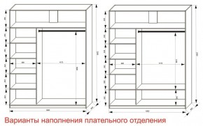 Шкаф-купе 1800 серии SOFT D8+D2+B2+PL4 (2 ящика+F обр.штанга) профиль «Капучино» в Уфе - ufa.ok-mebel.com | фото 5