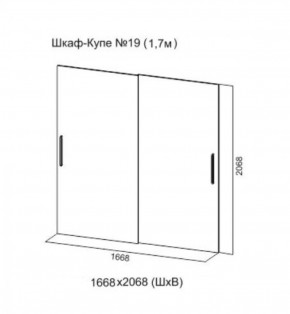 Шкаф-купе №19 Серия 3 Инфинити с зеркалами (1700) Ясень Анкор светлый в Уфе - ufa.ok-mebel.com | фото 5