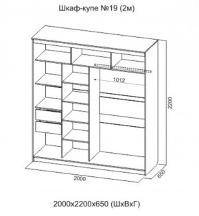 Шкаф-купе №19 Серия 3 Квадро (2000) Ясень Анкор светлый в Уфе - ufa.ok-mebel.com | фото 4