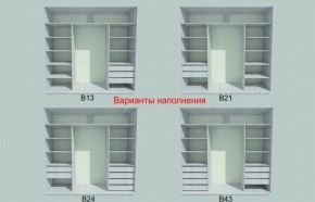 Шкаф-купе 1950 серии SILVER S3+S1+S3Z B22+PL2 (по 2 ящика лев/прав+1штанга+1 полка) профиль «Серебро» в Уфе - ufa.ok-mebel.com | фото 5