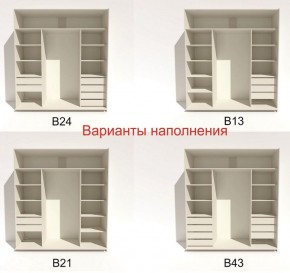 Шкаф-купе 2100 серии SOFT D4+D4+D4+B22+PL1 (по 2 ящика лев/прав+1штанга) профиль «Графит» в Уфе - ufa.ok-mebel.com | фото 6