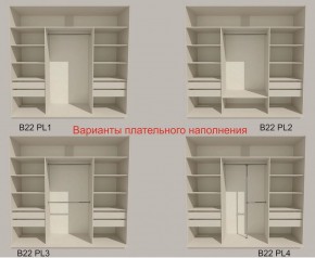 Шкаф-купе 2100 серии SOFT D7+D3+D3+B22+PL4 (по 2 ящика лев/прав+2штанги) профиль «Капучино» в Уфе - ufa.ok-mebel.com | фото 6