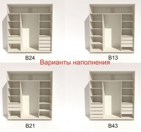 Шкаф-купе 2400 серии SOFT D2+D7+D3+B22+PL2 (по 2 ящика лев/прав+1штанга+1полка) профиль «Графит» в Уфе - ufa.ok-mebel.com | фото 5