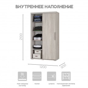 Шкаф-купе ШКК-11 (ясень белый) в Уфе - ufa.ok-mebel.com | фото 5