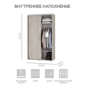 Шкаф-купе ШКК-11 (ясень белый) в Уфе - ufa.ok-mebel.com | фото 6