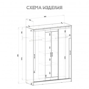 Шкаф-купе Смарт ШКК-06 (дуб сонома/белый) в Уфе - ufa.ok-mebel.com | фото 5