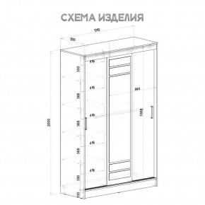 Шкаф-купе Тео ШКК-02 (крафт/белый) в Уфе - ufa.ok-mebel.com | фото 5