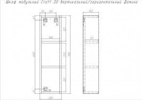 Шкаф модульный Craft 20 вертикальный/горизонтальный Домино (DCr2218H) в Уфе - ufa.ok-mebel.com | фото 6