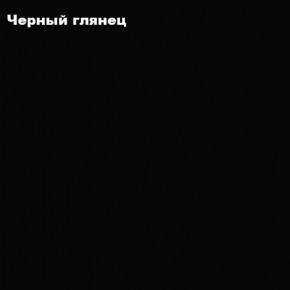 ФЛОРИС Шкаф подвесной ШК-004 в Уфе - ufa.ok-mebel.com | фото 3