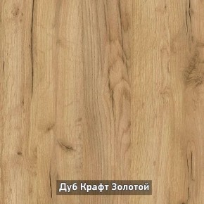 ОЛЬГА-ЛОФТ 9.2 Шкаф угловой с зеркалом в Уфе - ufa.ok-mebel.com | фото 5