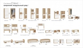 Система Стелс Стол письменный 110 1д1ящ Дуб сонома/Белый в Уфе - ufa.ok-mebel.com | фото 3