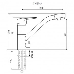 Смеситель ULGRAN U-010 (Хром) в Уфе - ufa.ok-mebel.com | фото 2
