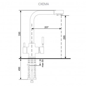 Смеситель ULGRAN U-016 в Уфе - ufa.ok-mebel.com | фото 2