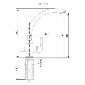 Смеситель ULGRAN U-017 в Уфе - ufa.ok-mebel.com | фото 2