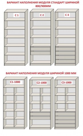 Спальня Серый камень 6 (серии «ГЕСТИЯ») в Уфе - ufa.ok-mebel.com | фото 8