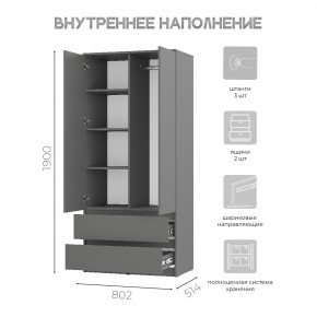 Спальня Симпл (графит) модульная в Уфе - ufa.ok-mebel.com | фото 39