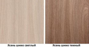 Стенка Марта 11 (Ясень темный/светлый) в Уфе - ufa.ok-mebel.com | фото 4