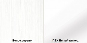 Стенка Румба арт. 03.272 (Белое дерево/Белый глянец) Шкаф комбинированный в Уфе - ufa.ok-mebel.com | фото 3