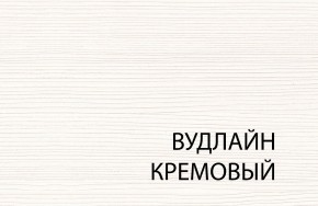 Стол журнальный , OLIVIA, цвет вудлайн крем в Уфе - ufa.ok-mebel.com | фото 1