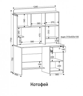 Стол компьютерный Котофей в Уфе - ufa.ok-mebel.com | фото 8