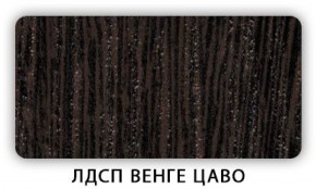 Стол кухонный Бриз лдсп ЛДСП Донской орех в Уфе - ufa.ok-mebel.com | фото