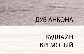 Стол письменный , OLIVIA, цвет вудлайн крем/дуб анкона в Уфе - ufa.ok-mebel.com | фото 3