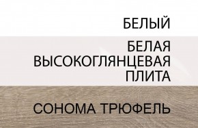 Стол письменный /TYP 80, LINATE ,цвет белый/сонома трюфель в Уфе - ufa.ok-mebel.com | фото 4