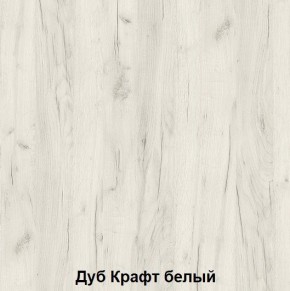 Стол подростковая Антилия (Дуб Крафт белый/Белый глянец) в Уфе - ufa.ok-mebel.com | фото 2