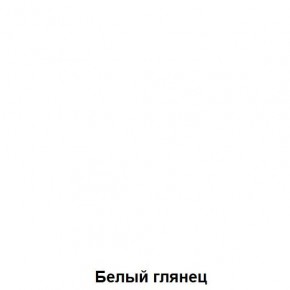 Стол подростковая Антилия (Дуб Крафт белый/Белый глянец) в Уфе - ufa.ok-mebel.com | фото 3