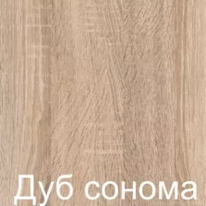 Стол раскладной с ящиком 6-02.120Мдубсон (Дуб Сонома) в Уфе - ufa.ok-mebel.com | фото 2