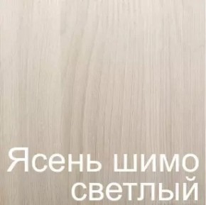 Стол раскладной с ящиком 6-02.120ТМяс.св (Ясень шимо светлый) в Уфе - ufa.ok-mebel.com | фото 3