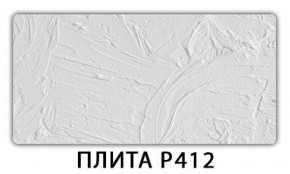 Стол раздвижной-бабочка Бриз с фотопечатью Плита Р413 в Уфе - ufa.ok-mebel.com | фото 8