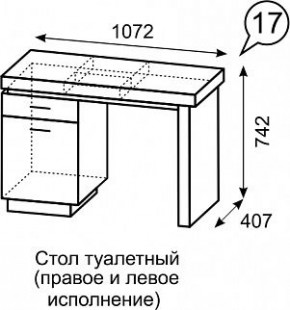 Стол туалетный Люмен 17 в Уфе - ufa.ok-mebel.com | фото 3