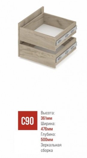 СТОУН С41 Шкаф 4-х створчатый с ящиками (венге/дуб млечный) в Уфе - ufa.ok-mebel.com | фото 3
