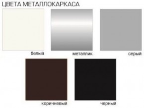 Стул Агат (Велюр) 4 шт. в Уфе - ufa.ok-mebel.com | фото 5