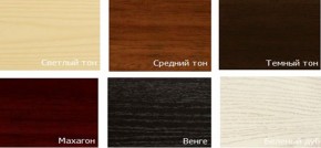 Стул Астра Классик мягкий в Уфе - ufa.ok-mebel.com | фото 2