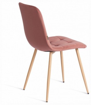 Стул Chilly (mod. JSC-220) в Уфе - ufa.ok-mebel.com | фото 6