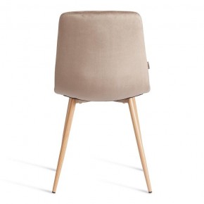 Стул Chilly (mod. JSC-220) в Уфе - ufa.ok-mebel.com | фото 4