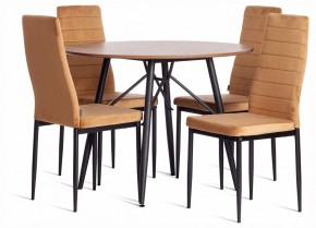 Стул Easy (mod. JSC02-1) в Уфе - ufa.ok-mebel.com | фото 2