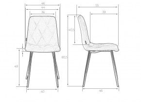 Стул обеденный DOBRIN CHILLY ROMBO, Капучино Simple 05, основание белый в Уфе - ufa.ok-mebel.com | фото 7