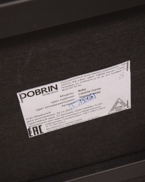 Стул обеденный DOBRIN ROBY, ЭМАЛЬ ЧЕРНЫЙ МУАР велюр Catania Cocoa в Уфе - ufa.ok-mebel.com | фото 13