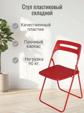 Стул раскладной OKC -1331 Серый (SC 1331) в Уфе - ufa.ok-mebel.com | фото 3