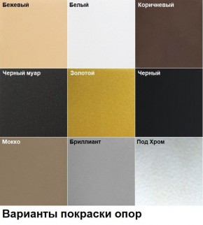 Стул Роджер Плюс (4 шт.) арт. С102-1 в Уфе - ufa.ok-mebel.com | фото 4