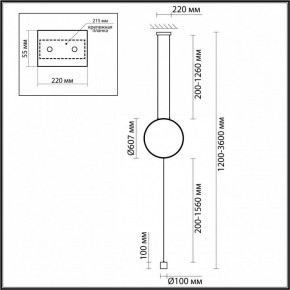 Светильник на растяжке Odeon Light Teo 7022/27FL в Уфе - ufa.ok-mebel.com | фото 4