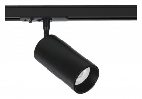 Светильник на штанге Arte Lamp Aero A1336PL-1BK в Уфе - ufa.ok-mebel.com | фото